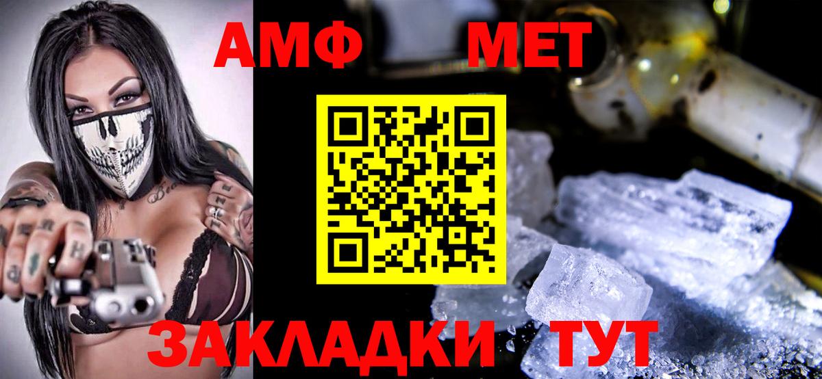 Копейск  Амфетамин  Вход с VPN  АМФ  Amphetamine 97% 