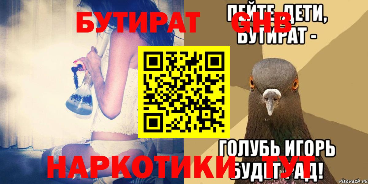 Меф  КОКАИН  Меф кристаллы  Вход с VPN  Гашиш  МЕТАМФЕТАМИН  Копейск  МАРИХУАНА 