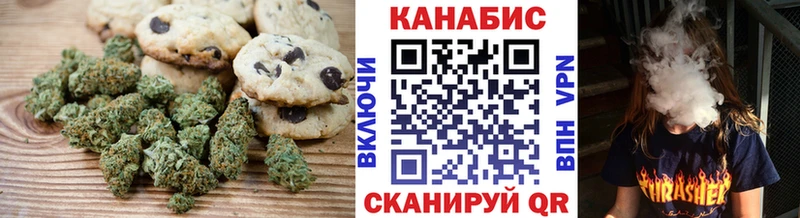 Canna-Cookies конопля  Копейск 