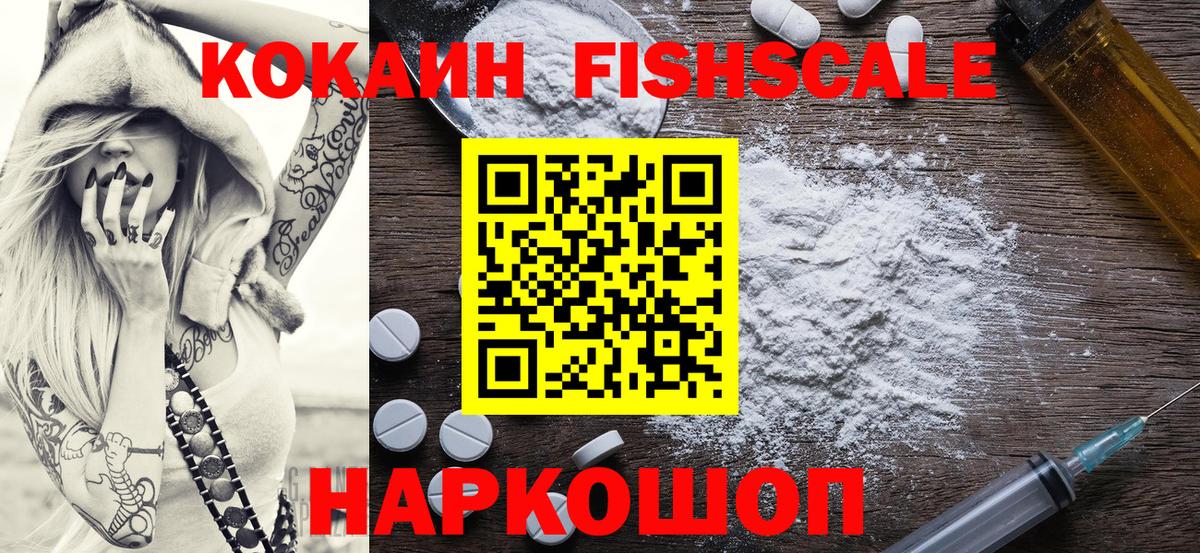 COCAIN Эквадор Копейск