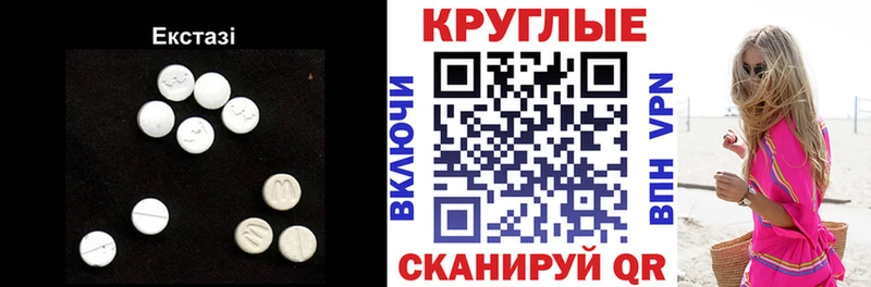 ЭКСТАЗИ Punisher Копейск