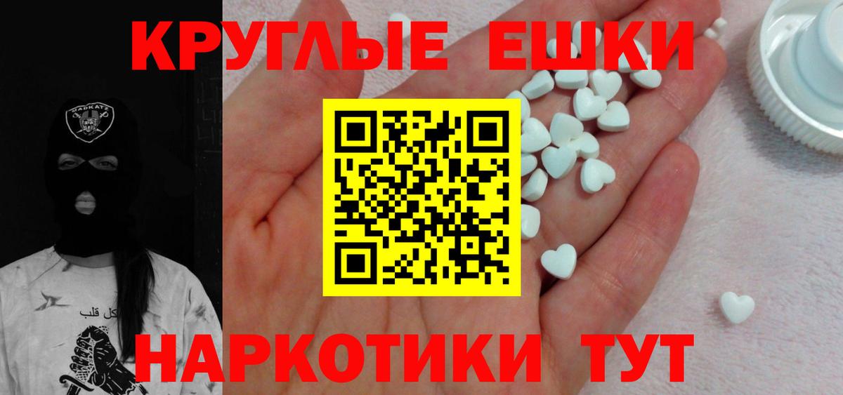 ЭКСТАЗИ 99% Копейск