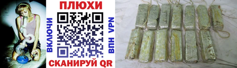 ГАШИШ убойный  Копейск 