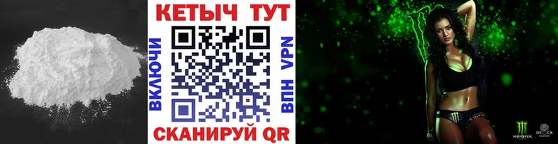 что такое наркотик  Копейск  Кетамин VHQ 