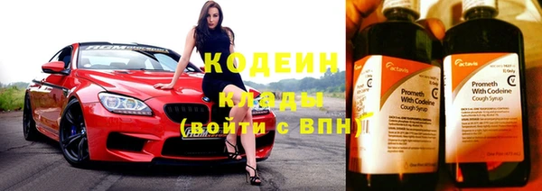 дистиллят марихуана Заводоуковск