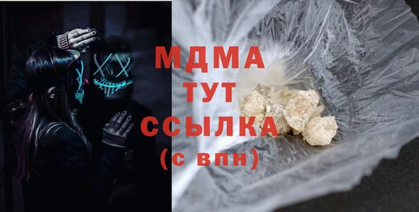 альфа пвп VHQ Заволжск