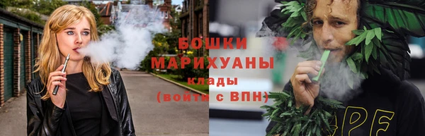 дистиллят марихуана Заводоуковск