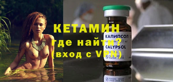 альфа пвп VHQ Заволжск
