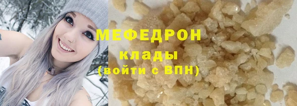 альфа пвп VHQ Заволжск