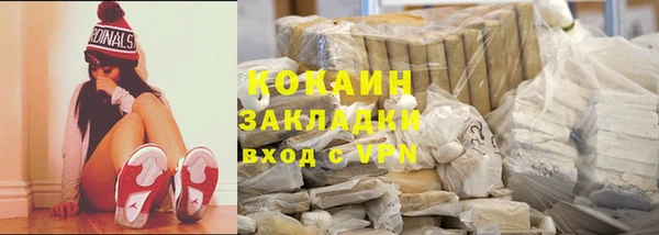 альфа пвп VHQ Заволжск