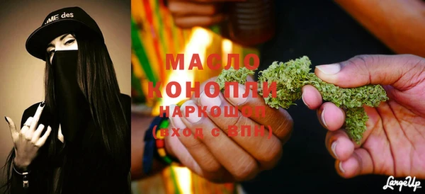 альфа пвп VHQ Заволжск