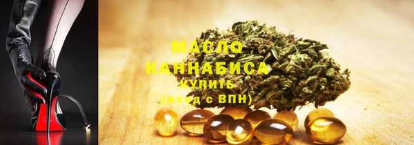 дистиллят марихуана Заводоуковск
