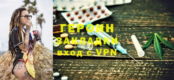 альфа пвп VHQ Заволжск