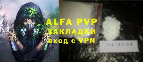 дживик Заволжье