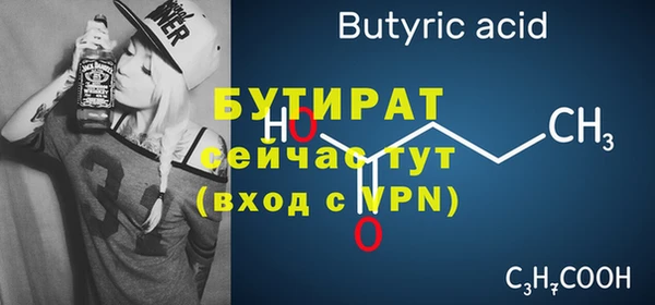дистиллят марихуана Заводоуковск