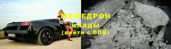 альфа пвп VHQ Заволжск