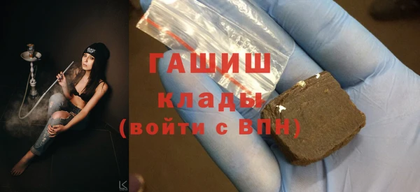 дживик Заволжье