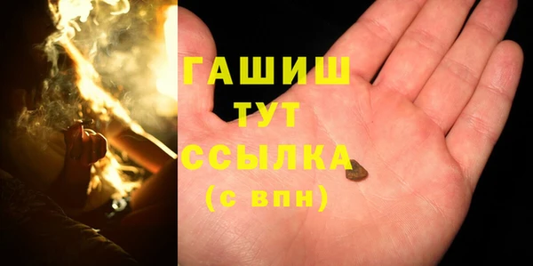 альфа пвп VHQ Заволжск