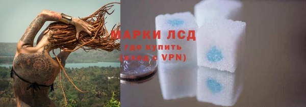 дживик Заволжье