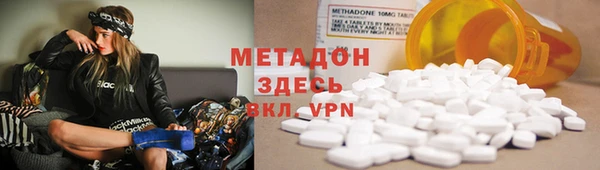 дистиллят марихуана Заводоуковск