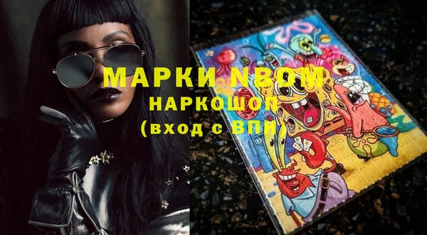дживик Заволжье