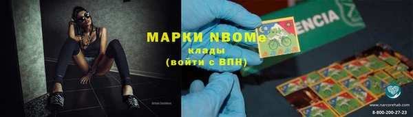 альфа пвп VHQ Заволжск