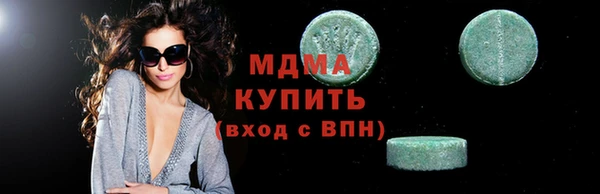 альфа пвп VHQ Заволжск