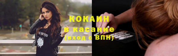 дистиллят марихуана Заводоуковск