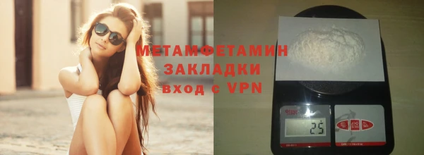 дживик Заволжье