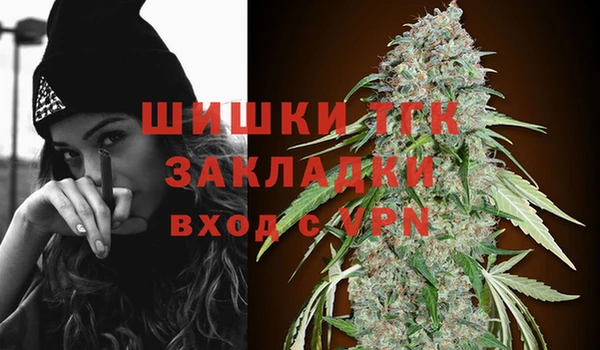 дистиллят марихуана Заводоуковск