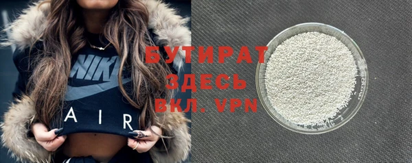 дистиллят марихуана Заводоуковск