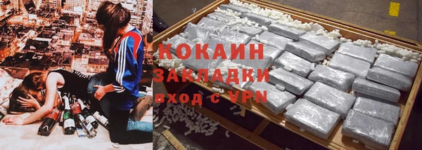 дистиллят марихуана Заводоуковск