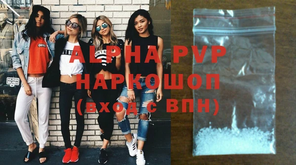 дистиллят марихуана Заводоуковск