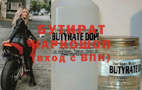 дживик Заволжье