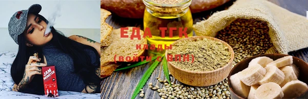 дистиллят марихуана Заводоуковск