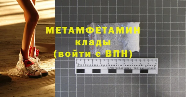 альфа пвп VHQ Заволжск