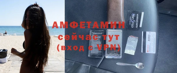 альфа пвп VHQ Заволжск