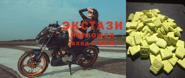 альфа пвп VHQ Заволжск