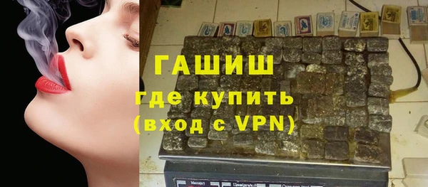 альфа пвп VHQ Заволжск