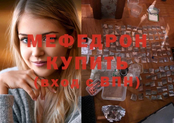 дживик Заволжье