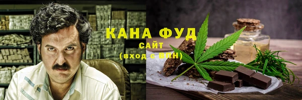 дистиллят марихуана Заводоуковск