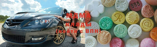дистиллят марихуана Заводоуковск