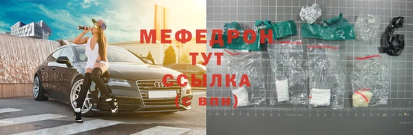 альфа пвп VHQ Заволжск