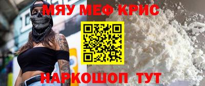 spice Комсомольск-на-Амуре