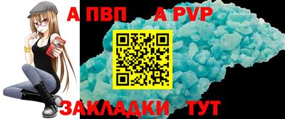 меф Конаково