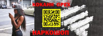 spice Комсомольск-на-Амуре