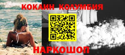 меф Конаково