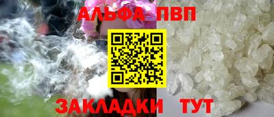 spice Комсомольск-на-Амуре