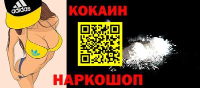 spice Комсомольск-на-Амуре