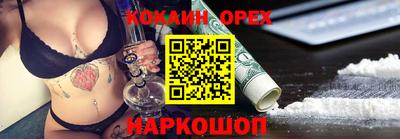spice Комсомольск-на-Амуре